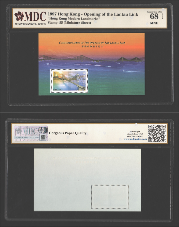 Hong Kong, 1997, $5, MDC 2883100171, Opening of the Lantau Link, Hong Kong Modern Landmarks, Miniature Sheet, 68 GPQ MNH