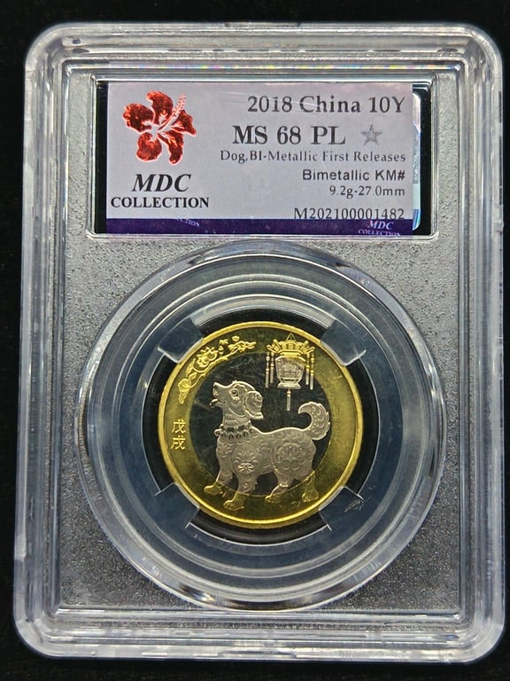 China，2018，10 Yuan，COIN，MDC MS68PL ，Qty 