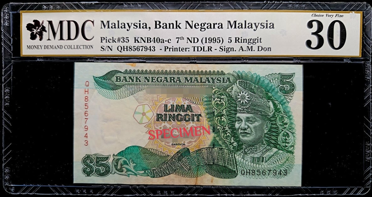 P#35, Malaysia. 5 Ringgit. 7th Series 1995. QH8567943, Rust & Jumble Up Dragon Number. MDC 30
