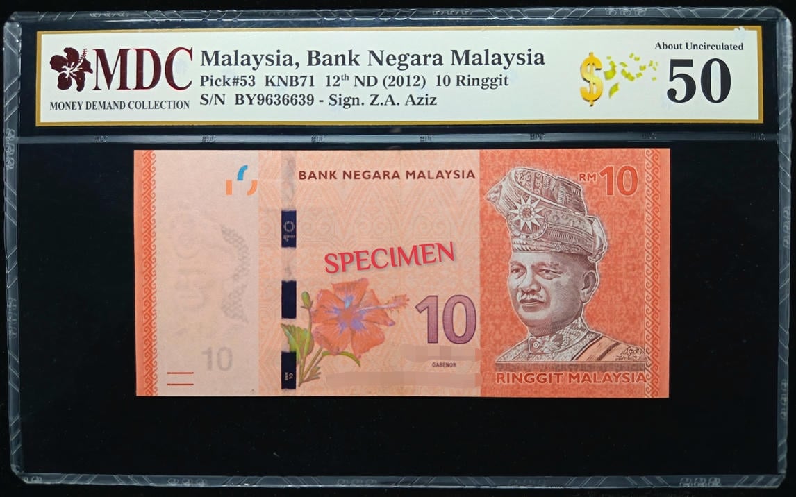 P#53. Malaysia. 10 Ringgit. 12th Series 2012. BY9636639. Mother of Money. MDC 50
