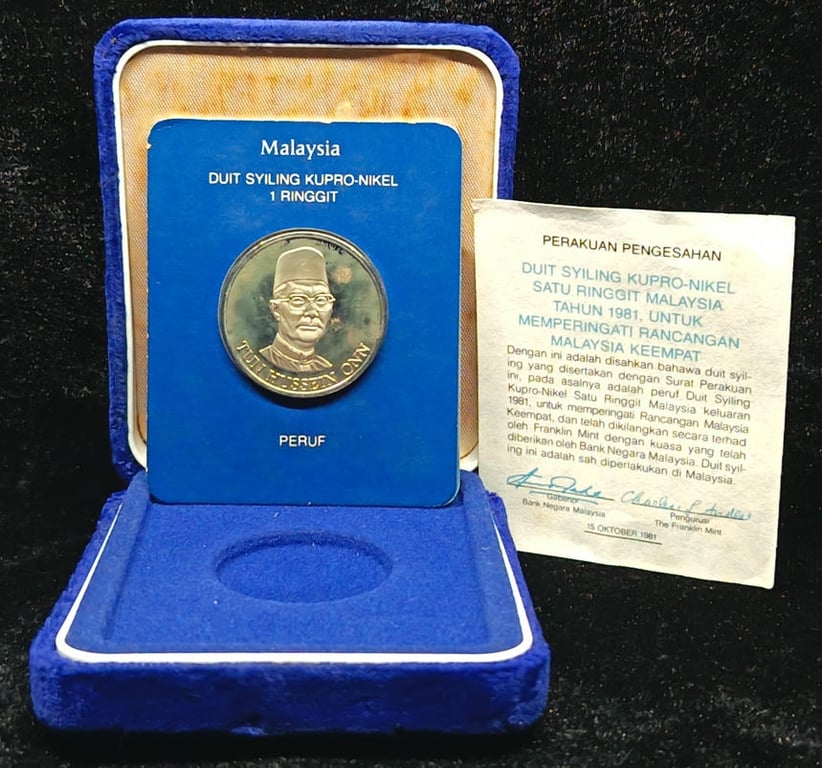 KM#29, Malaysia，1985，1 Ringgit，Commemorative Issue 4th Malaysia Plan，Proof Coin
