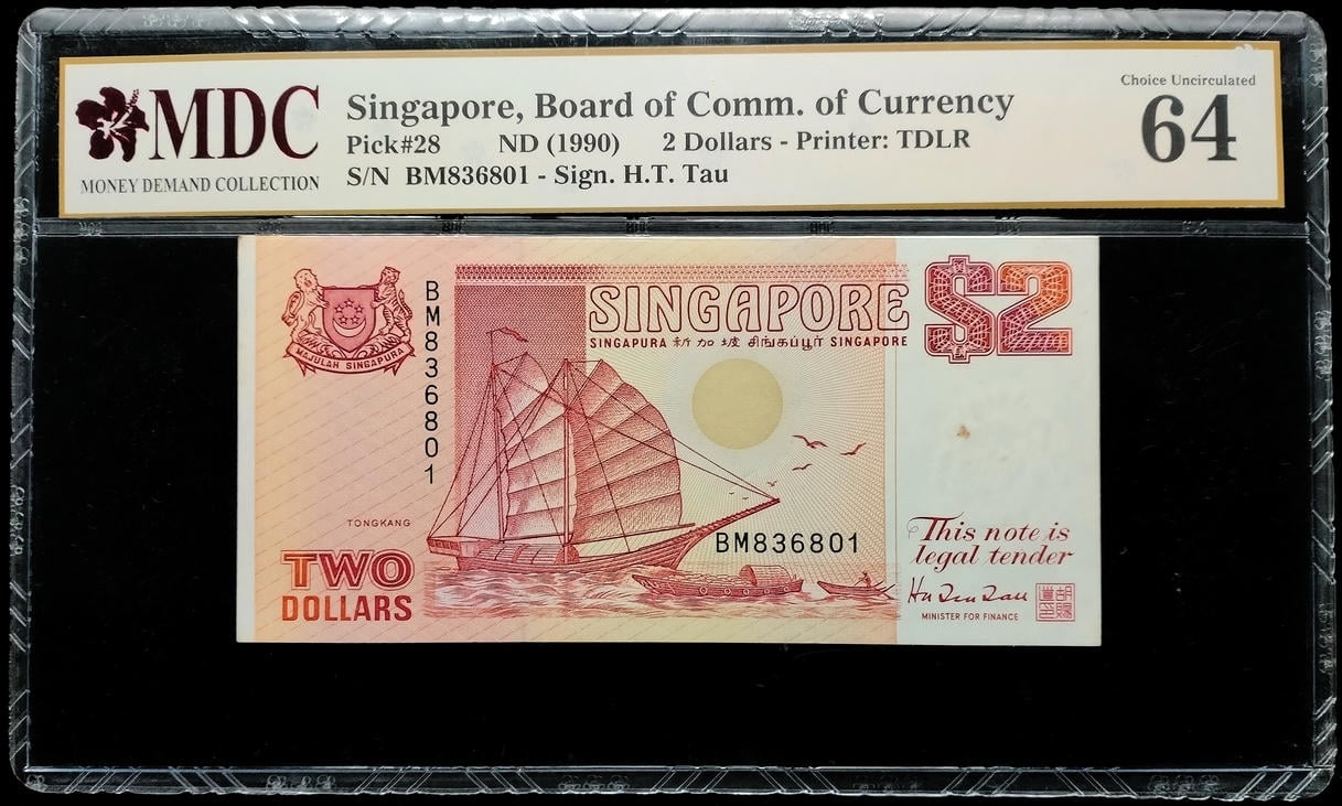 P#28. Singapore. 2 Dollars. 1990. BM836801. MDC 64