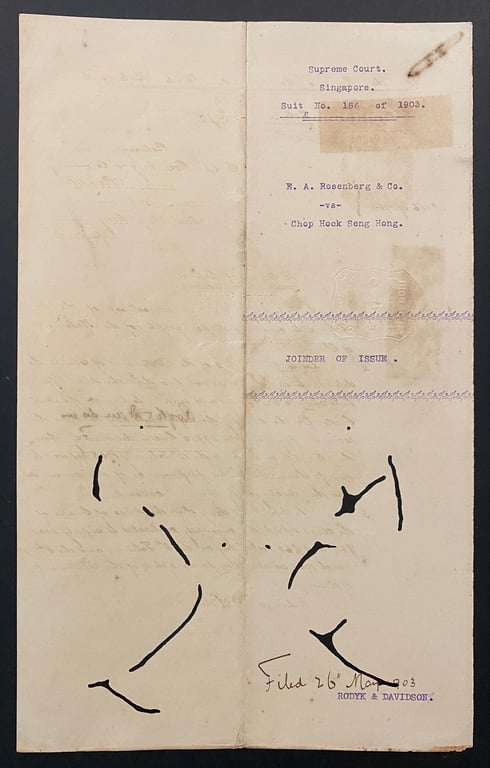 Edited Lot Image/202_2.jpg