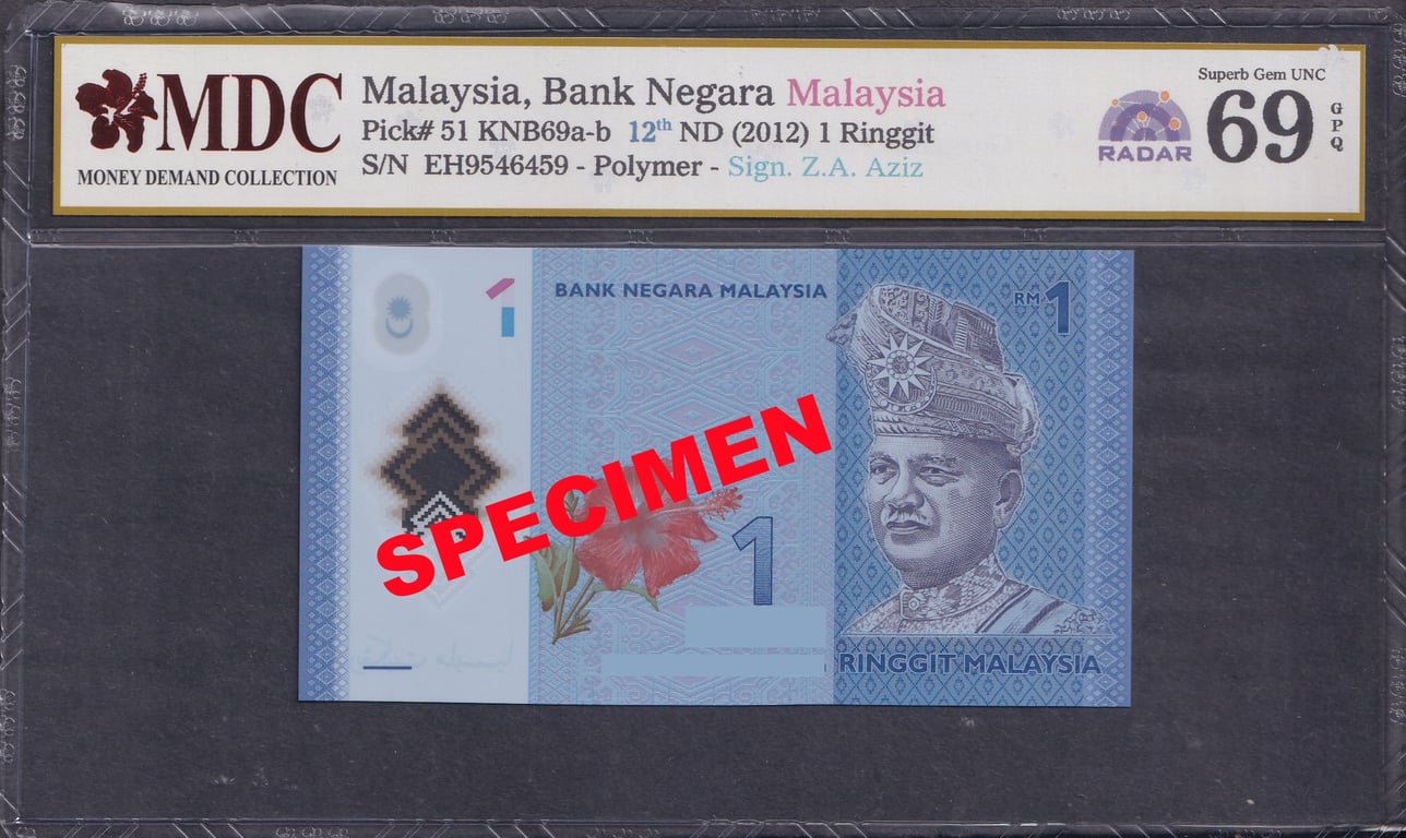 Malaysia, 12th Series, RM1, EH9546459, MDC 69 GPQ, Qty-1