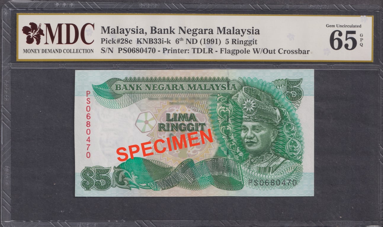 Malaysia, 6th Series, RM5, PS0680470, MDC 65 GPQ, Qty-1