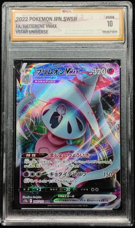 Pokemon. FA Hatterene Vmax. 2022. 066/172 RR. MDC 10 Pristine