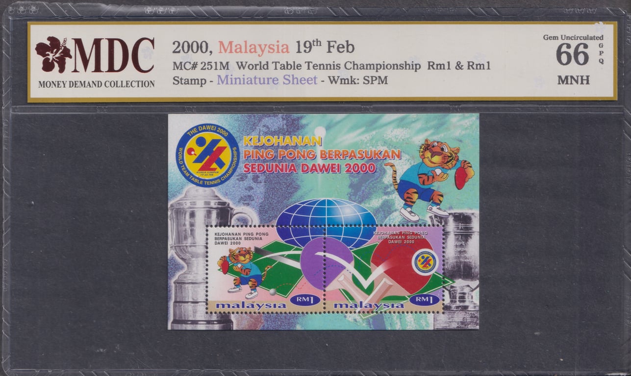 Malaysia, 2000, MDC 66 GPQ MNH, 2000, Malaysia 19th Feb, World Table Tennis Championship RM1 & RM1