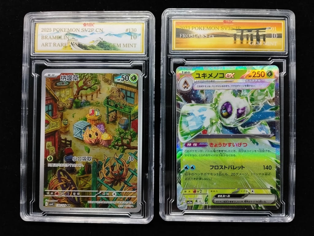 2pcs Lot: Pokemon 2023 / 2025 | Froslass ex / Bramdlin | MDC 10 GEM MINT | 001/062 RR & 130/129AR