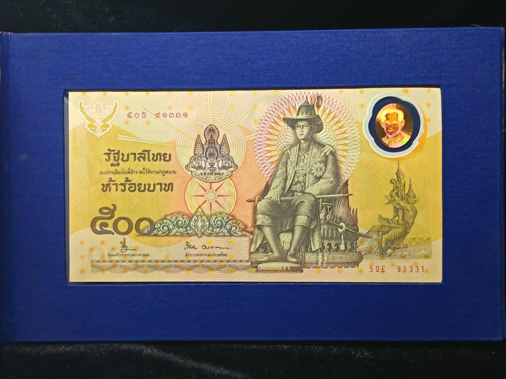 Thailand，1996，500 Baht，50 E 91331，UNC，1 Qty 
