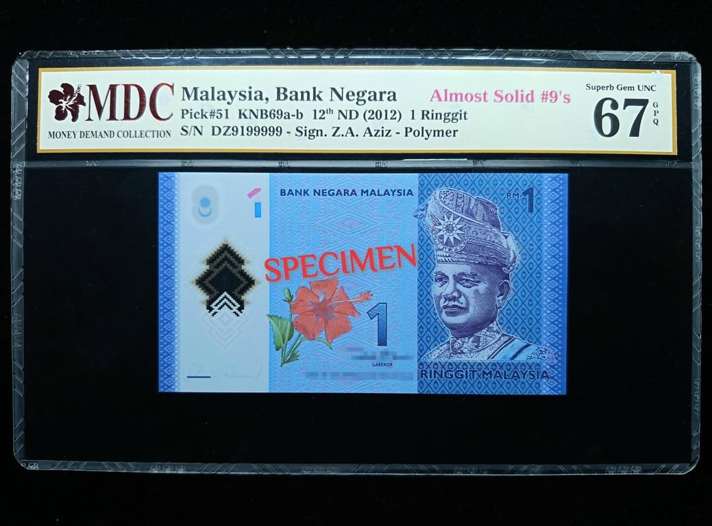 Malaysia，2012，1 Ringgit，DZ9199999, Almost Solid#9's，MDC 67 GPQ