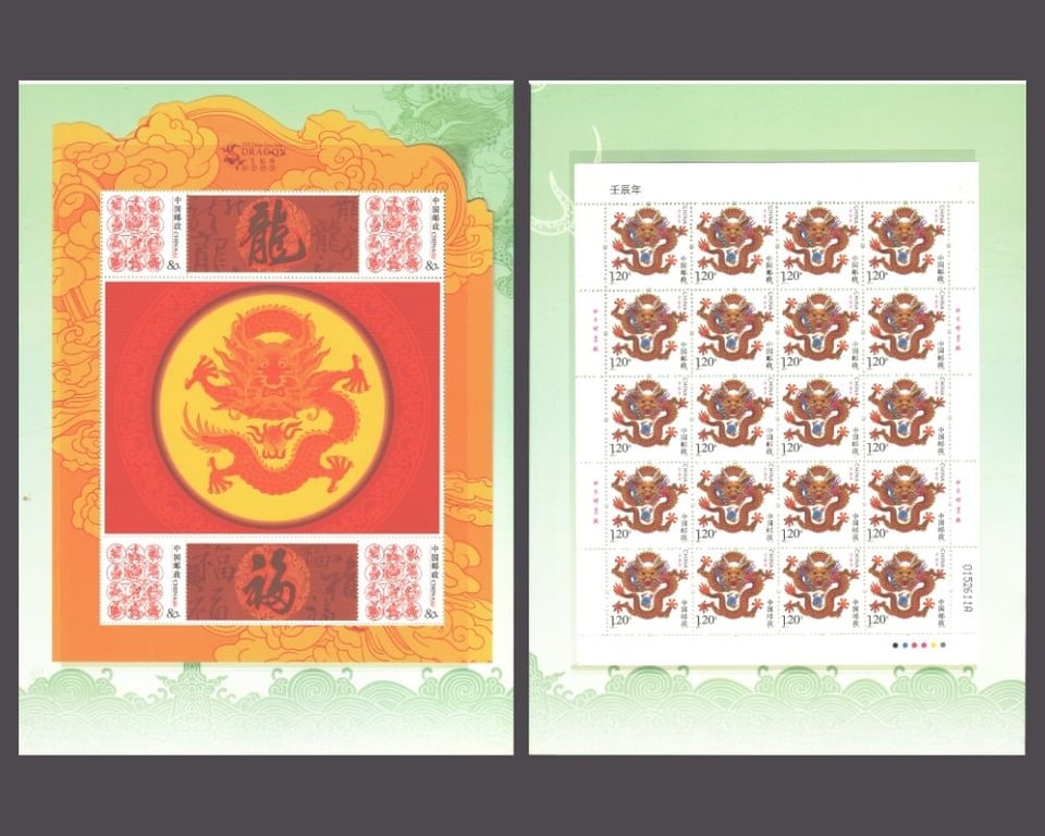 China, 2012, MNH, China 2012 Dragon sheetlet in folder