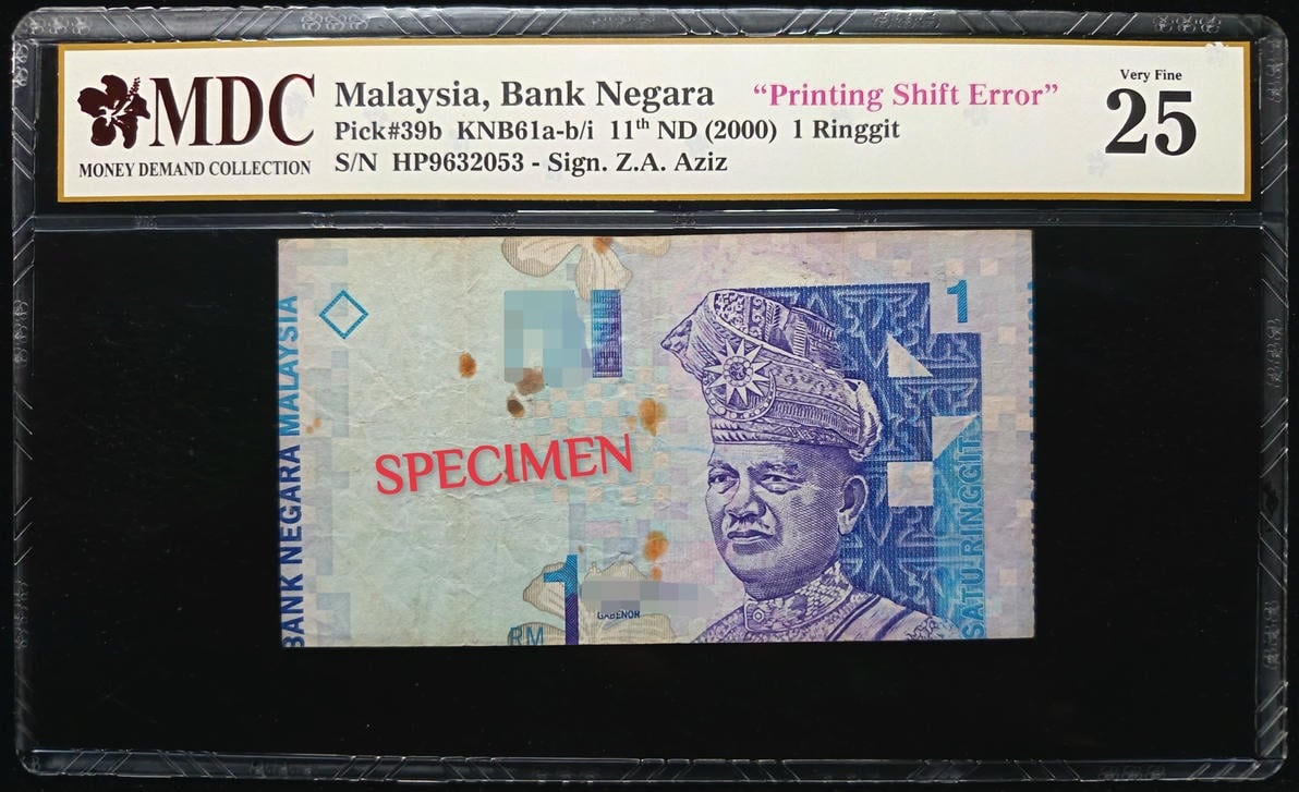 P#39b. Malaysia. 1 Ringgit. 11th Series 2000. HP9632053. MDC 25