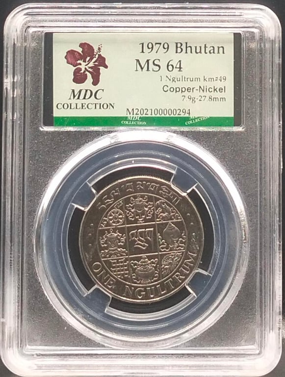 Bhutan, 1979, 1 Ngultrum, Copper Nickel 7.9g 27.8mm, MDC MS 64, Qty-, 1