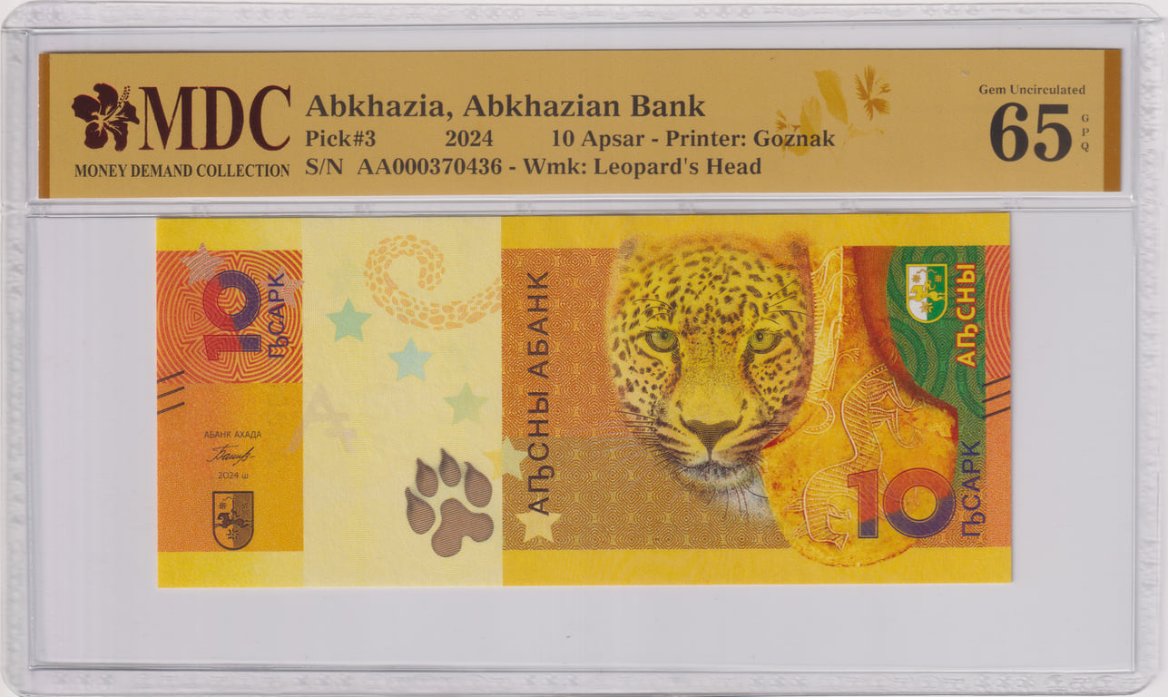 Abkhazia, 2024, 10 Apsar, AA000370436, MDC 65 GPQ