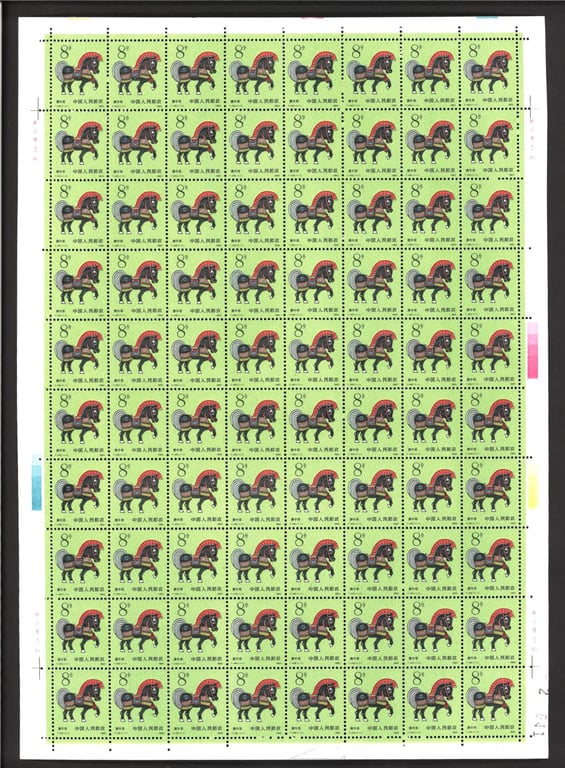 China, 1990, MNH, China 1990 Horse in complete sheet
