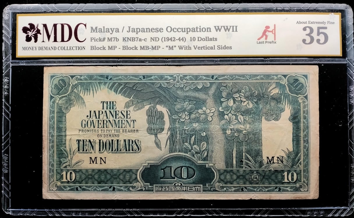 P#M7b. Malaya. 10 Dollars. 1942-44. Block MP. First Prefix#MP. MDC 35