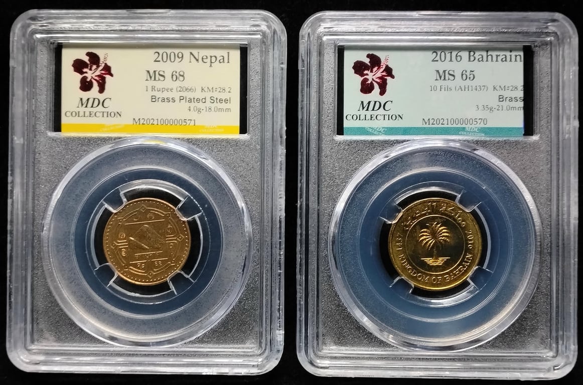 2pcs Mixed Lot: Nepal / Bahrain. 2009 / 2016 | 1 Rupeee / 10 Fils | MDC MS 68 / MS 65 | P#28.2. KM#28.2.