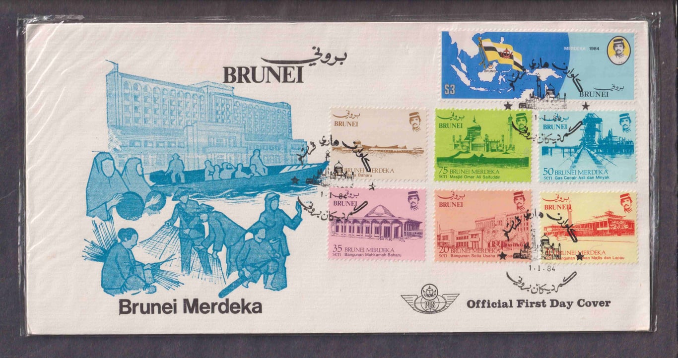 Brunei, 1984, Stamp, FDC, Mint, Brunei Merdeka, Official First Day Cover, Sold as is