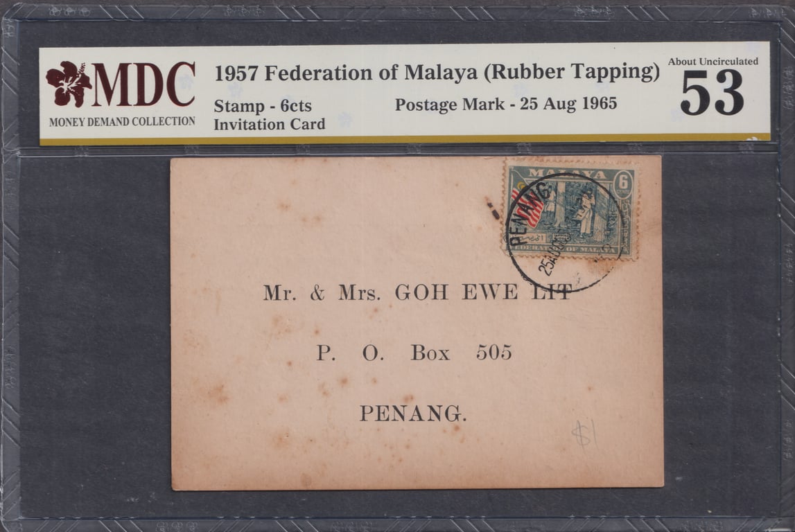 Malaya, 1957, MDC 53, 1957 Federation of Malaya (Rubber Tapping), Postage Mark - 25 Aug 1965, Invitation Card