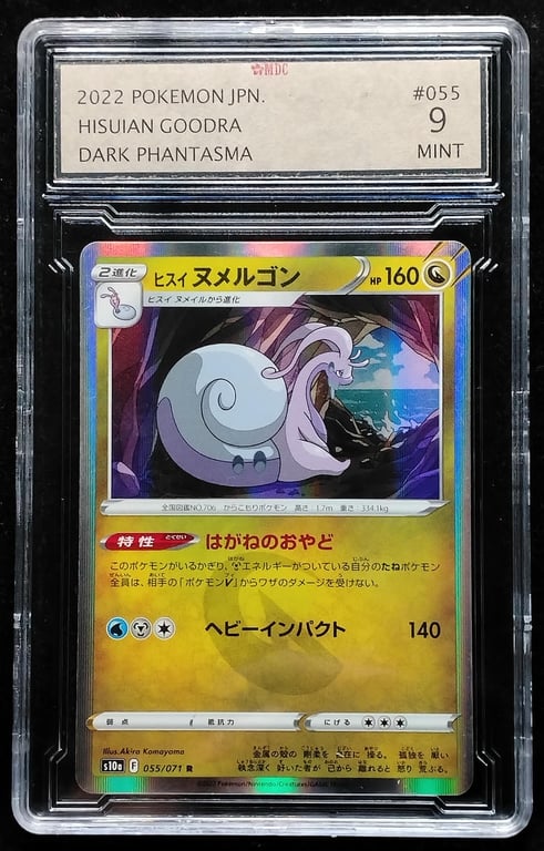 Pokemon. Hisuian Goodra. 2022. 055/071 R. MDC 9 Mint