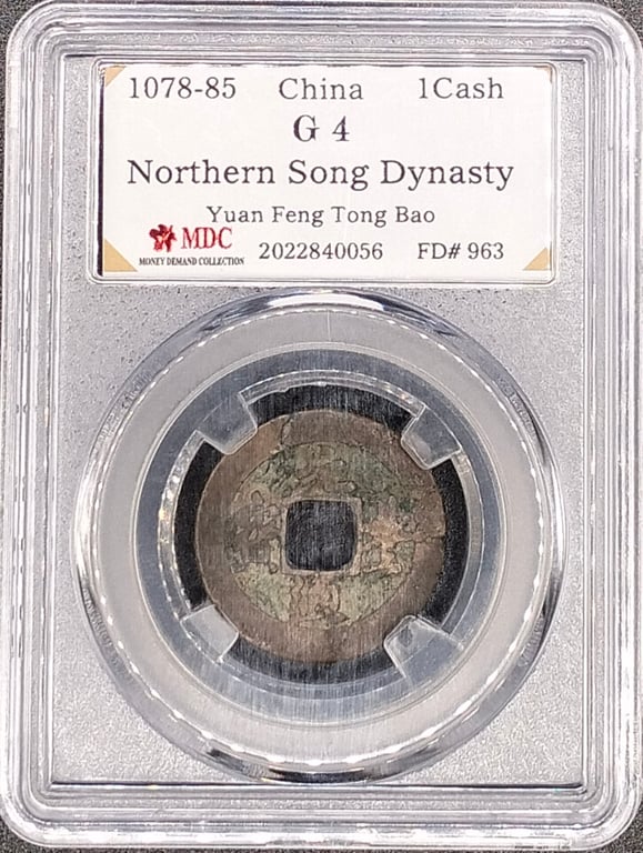 China, 1078-85, 1 Cash, Northern Song Dynasty, Yuan Feng Tong Bao, MDC G 4, Qty-1