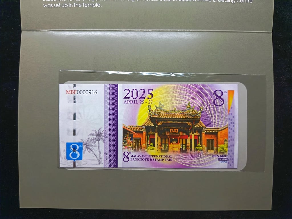 Fantasy，2025，8th Penang International，MBF 0000916  ，UNC，1 Qty 