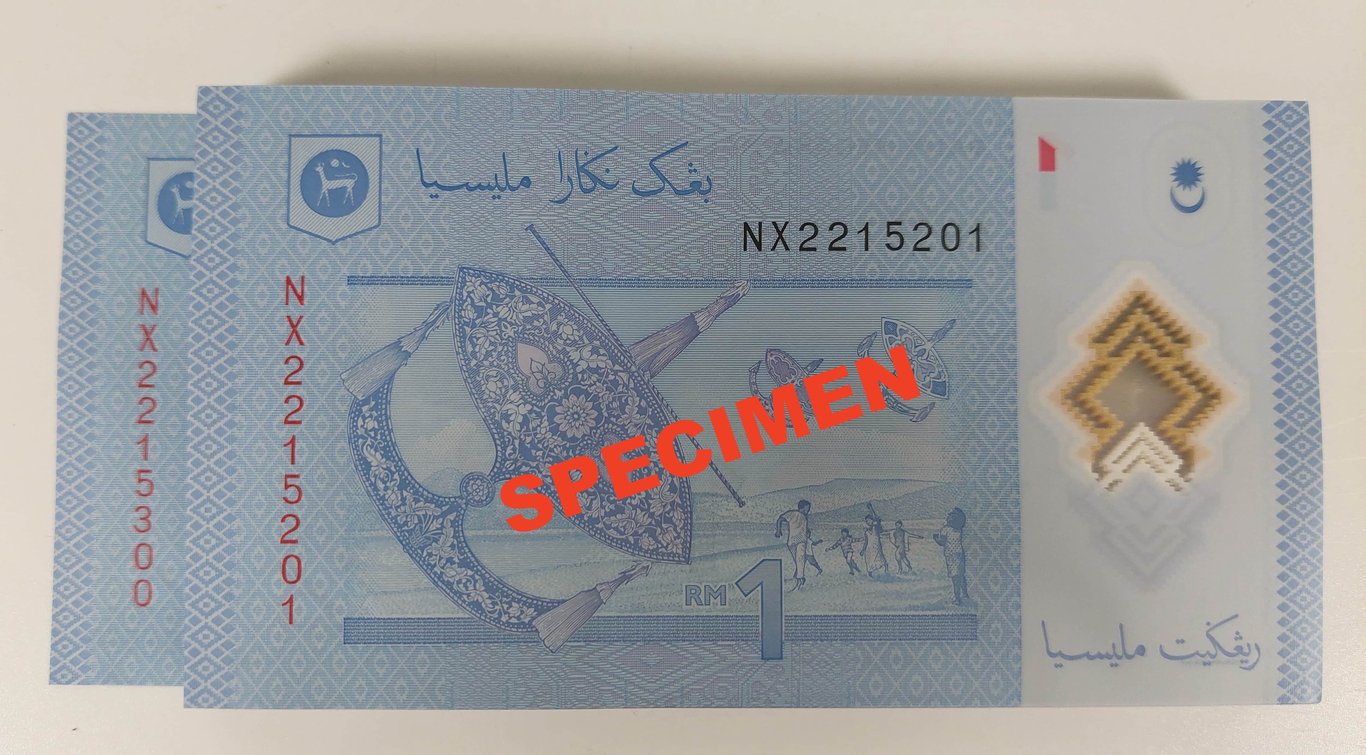 Malaysia, 14th Series, 1 RInggit, NX2215201 - 300, Qty - 100