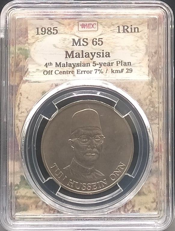 Malaysia, 1985, 1 Ringgit, 4th Malaysian 5 year Plan, Off Centre Error 7%, MDC MS65, Qty-1