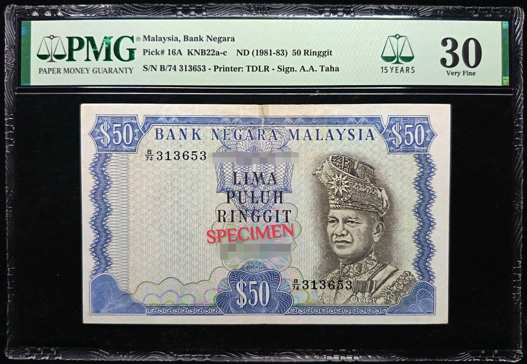 P#16A. Malaysia. 50 Ringgit. 4th Series 1981-83. B/74 313653. PMG 30
