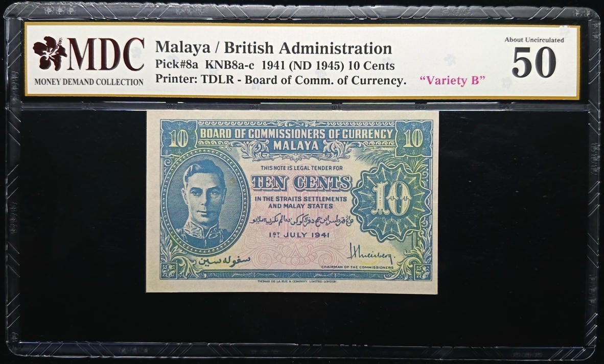 P#8a. Malaya. 10 Cents. 1941. Variety B. MDC 50