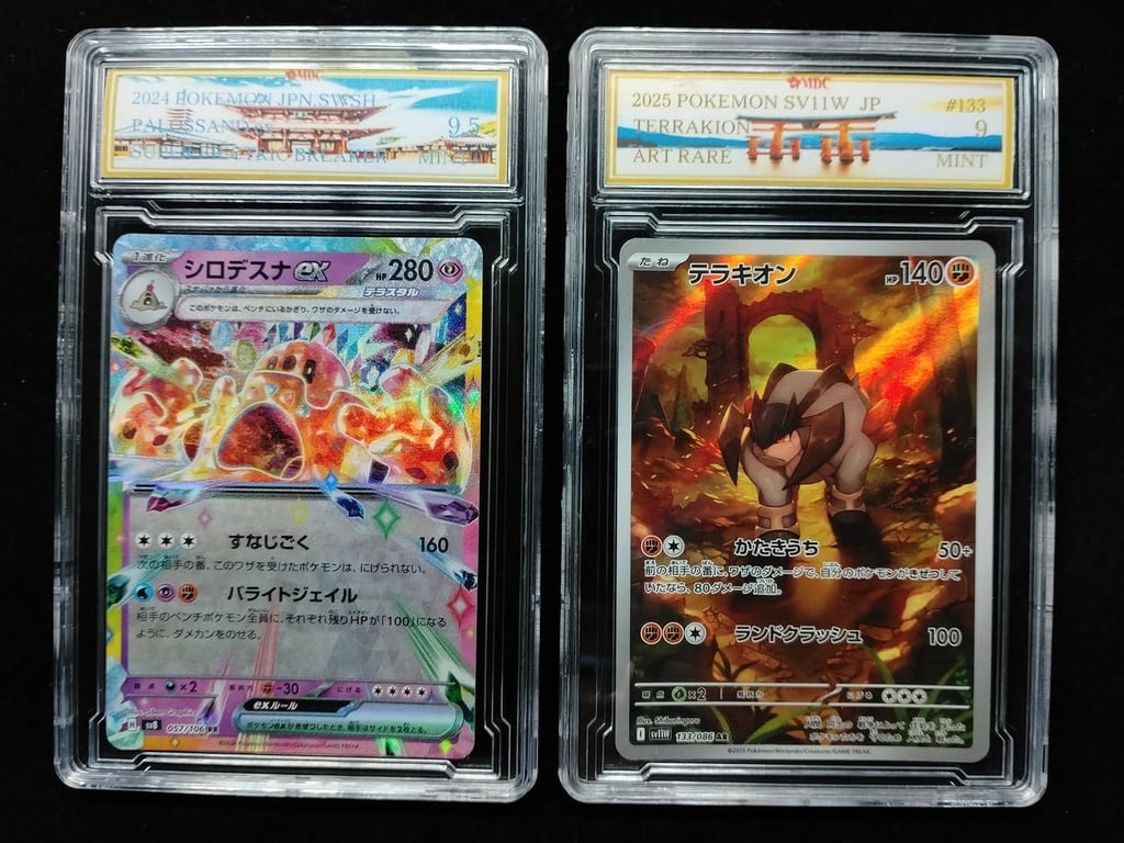 2pcs Lot: Pokemon 2024 / 2025 | Palossand ex & Terrakion | MDC 9.5 Mint+ / 9 Mint | 057 / 106 RR & 133 / 086 AR