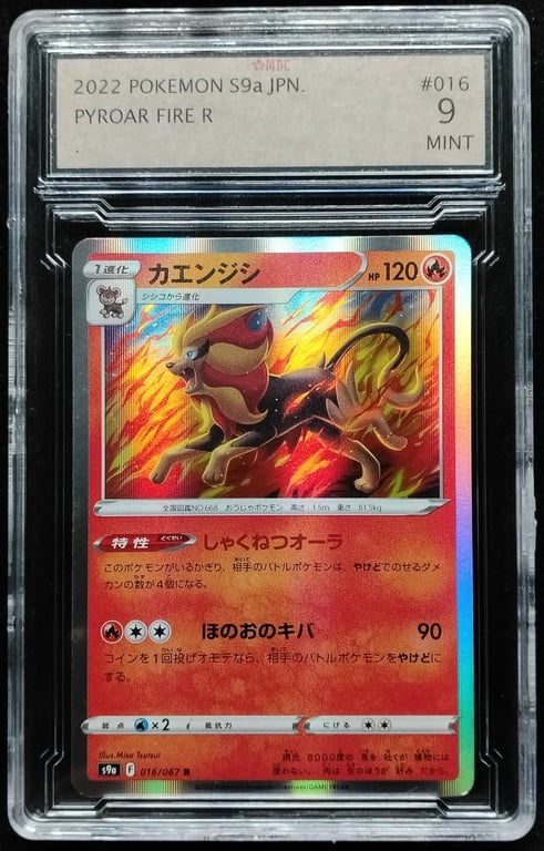 Pokemon. Pyroar Fire R. 2022. 016/067 R. MDC 9 Mint