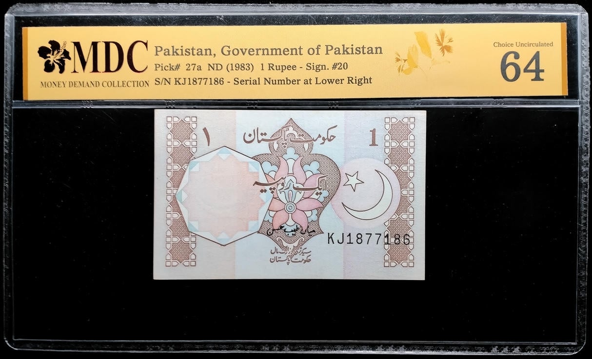 P#27a. Pakistan. 1 Rupee. 1983. KJ1877186. MDC 64