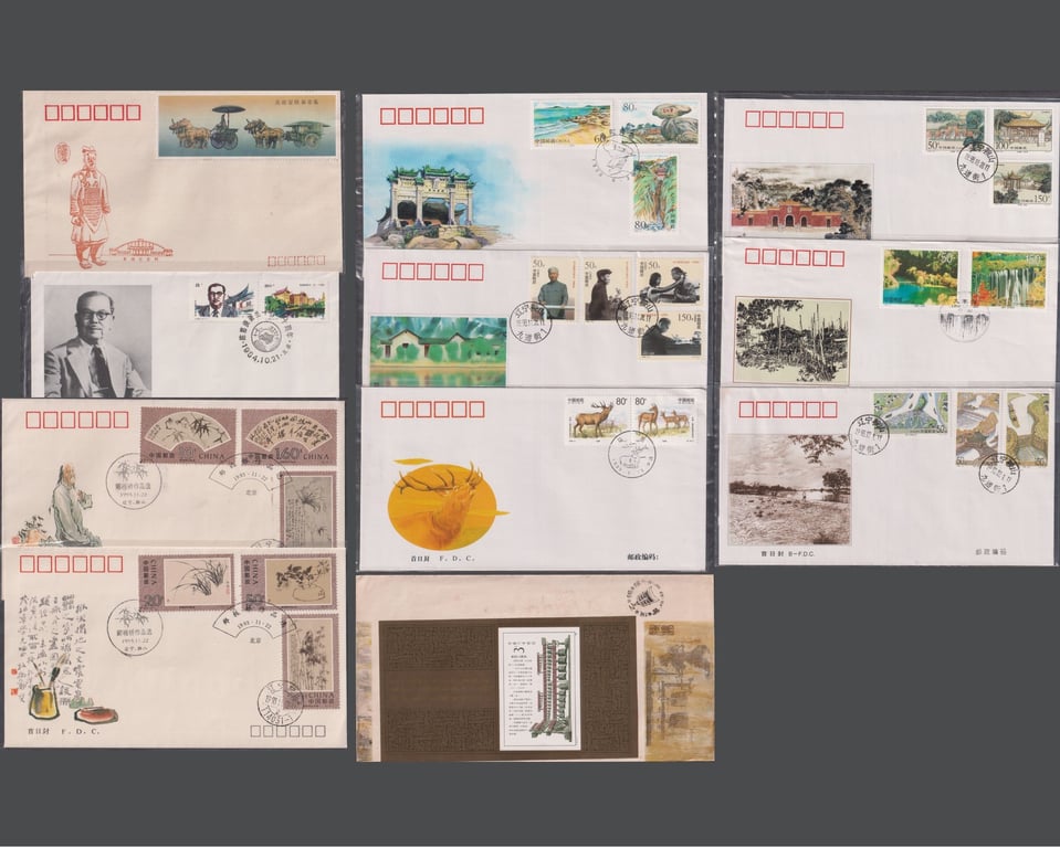 China, 1980s–1990s, Mixed FDC, Qty - 11