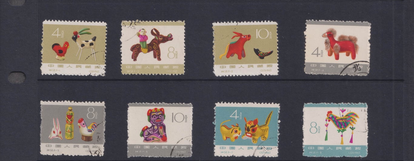China, 1963, Stamp, Stamp, Used, 中国人民邮政，中国民族玩具 Folk Toys，一套八枚, Sold as is