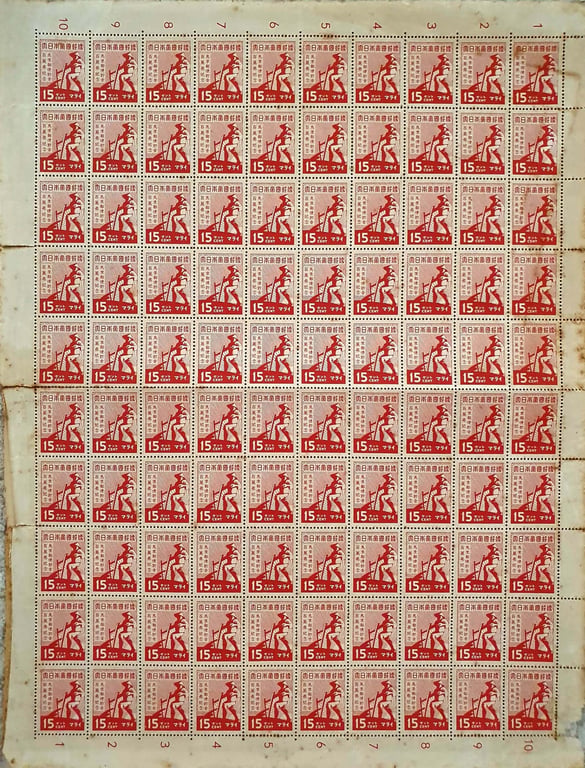Malaya, 1943, 15 Cents, Japanese Occupation "Savings Campaign" Commemorative, Full Sheet of 100 (10×10)
