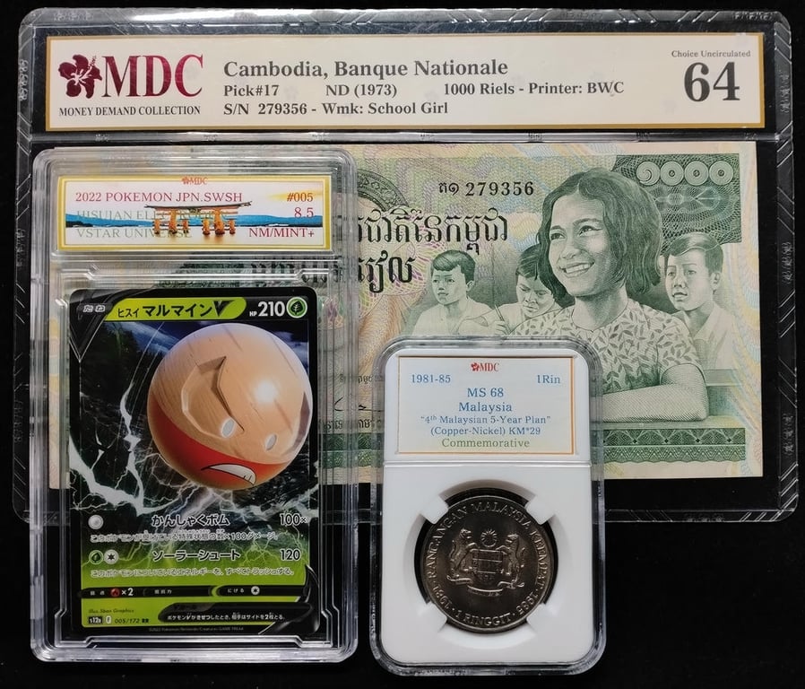 3pcs Mixed Lot: Malaysia / Pokemon / Cambodia. 1981 / 2022 / 1973 | 1 Ringgit / 1000 Riels | MDC MS 68 / 8.5 Mint+ / 64 | Serial : 279356 | KM#29. P#17