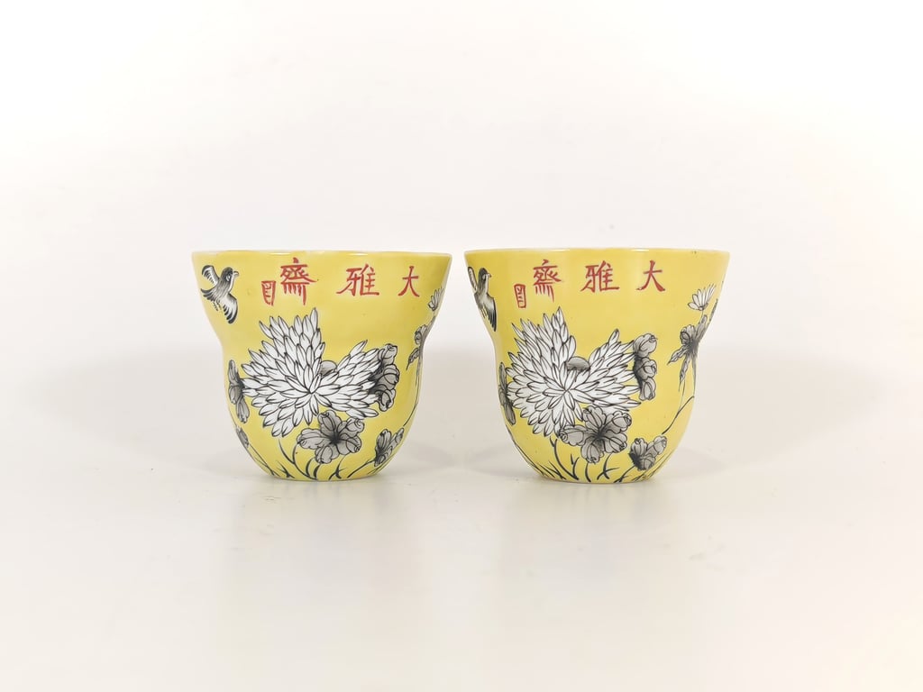 20世纪 一对黄地大雅斋款茶杯, Qty - 2