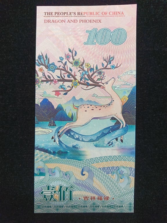 Fantasy，100，A/1 00673，UNC，1 Qty 