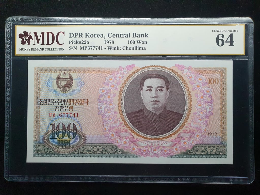 DPR Korea，100 Won，1978，MP 677741，MDC 64，Leopard S/N #777's，1 Qty 