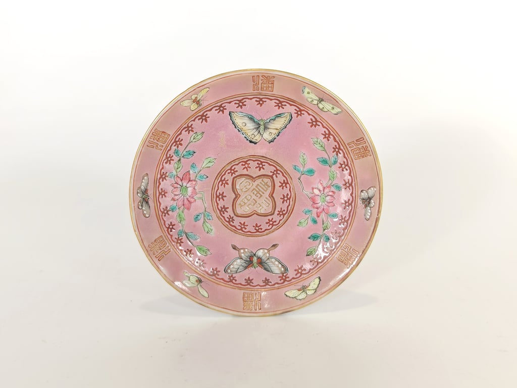 ⭐ Late Qing Dynasty Extremely Unusual Straits Chinese Inner Outer Pink Ground"Surname-Phang" Flower Butterfly Series Small Dish晚清 极度非凡侨生华人内外粉红地彩色 "潘氏" 花卉蝴蝶系列小蝶, Qty - 1