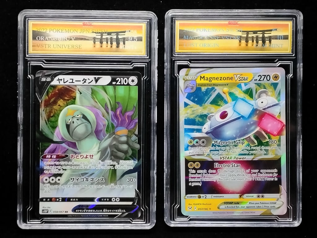 2pcs Lot: Pokemon. 2022 | Oranguru V / Magnezone Vstar | MDC 9.5 Mint+ & 10 Gam Mint | 058/067 RR & 057/196 ★