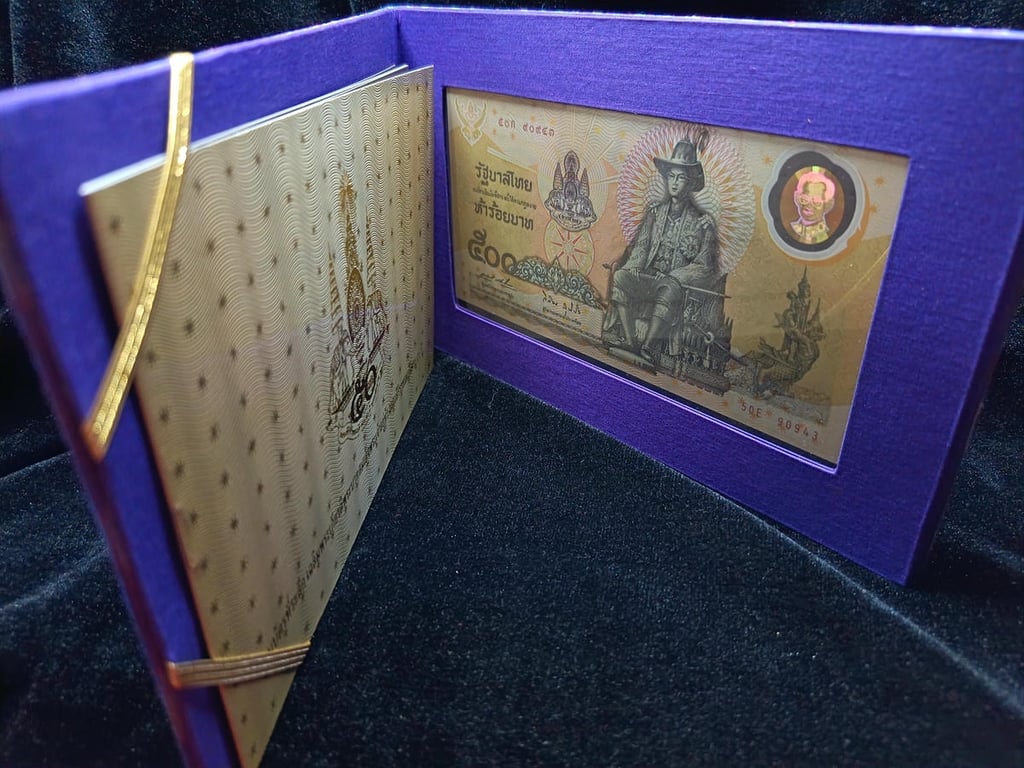 Thailand，1996，500 Baht，50E 90943，UNC，1 Qty 