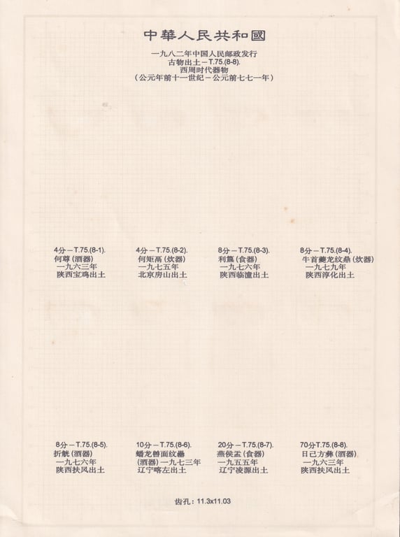 11_2.jpg