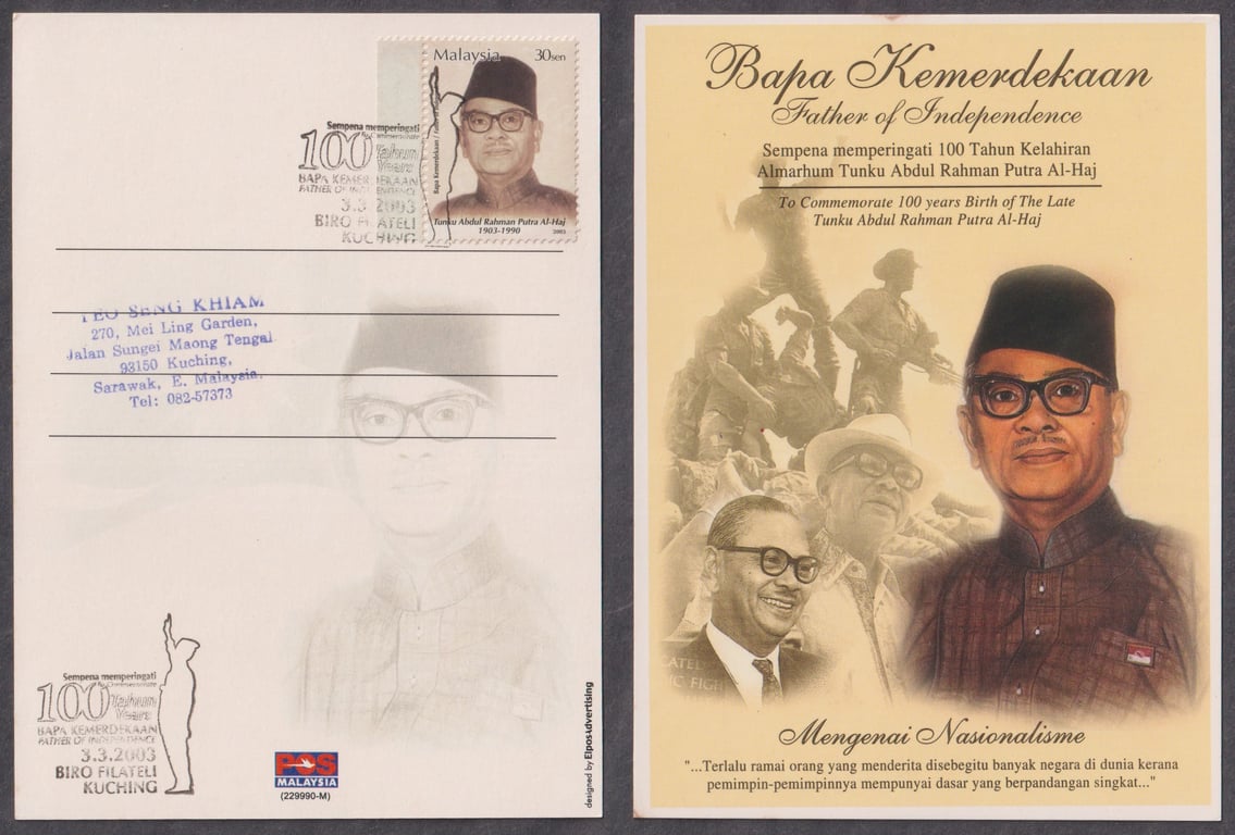 Malaysia, 2003, Stamp, Postcard, Used, Bapa Kemerdekaan, To Commemorate 100 years Birth of The Late Tunku Abdul Rahman Putra Al-Haj, Sold as is