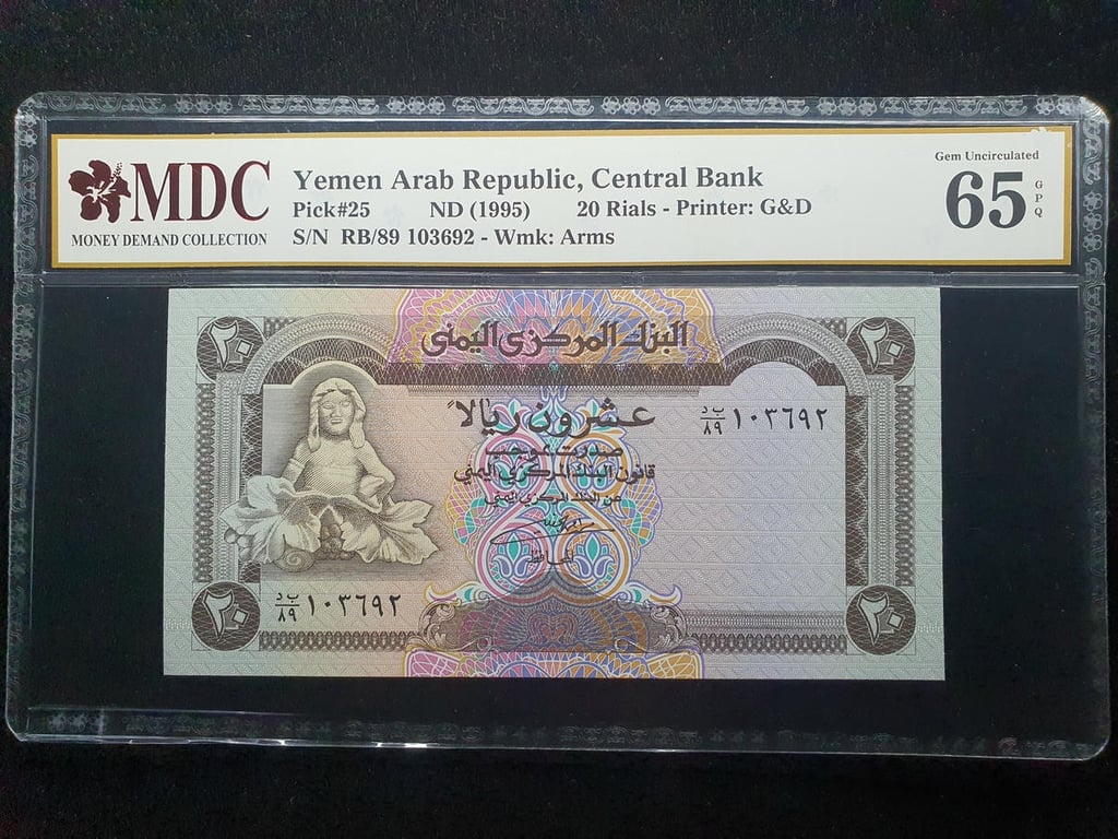 Yemen，20 Rials，1995，RB/89 103692，MDC 65 GPQ，1 Qty 