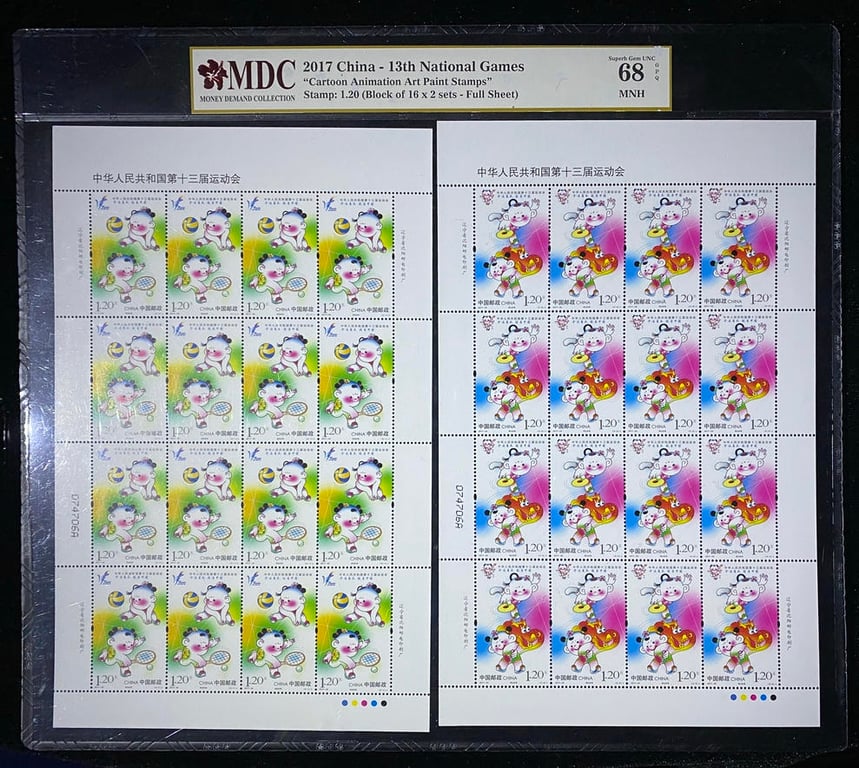 China，2017，1.20 Yuan，074706 A，68 GPQ MNH，2 Pcs Together，1 Qty 