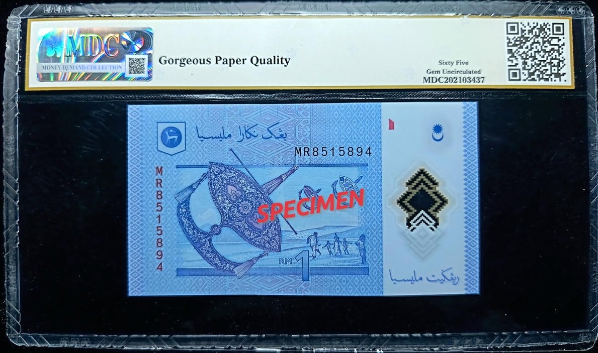 P#51b. Malaysia. 1 Ringgit. 13th Series 2017. MR8515894. Prefix #MR'. MDC 65 GPQ