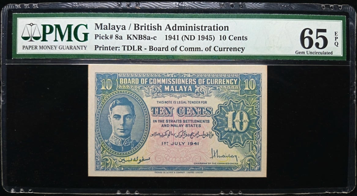 P#8a. Malaya. 10 Cents. 1941. PMG 65 EPQ