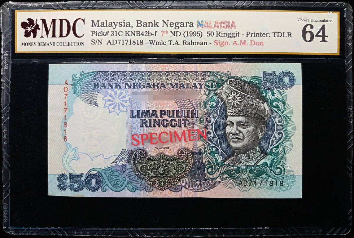 P#31C. Malaysia. 50 Ringgit. 7th Series 1995. AD7171818. MDC 64
